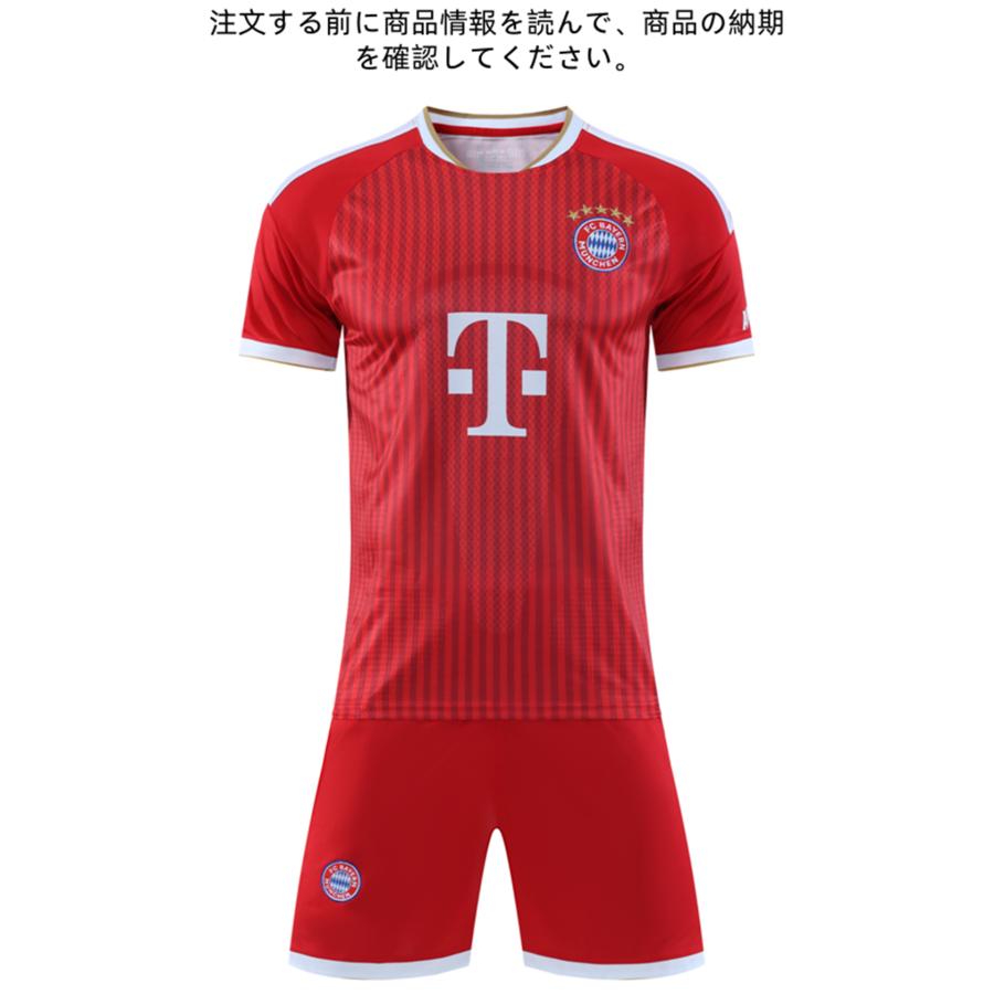B46 バイエルン・ミュンヘン サッカーユニフォーム 2026-2027年