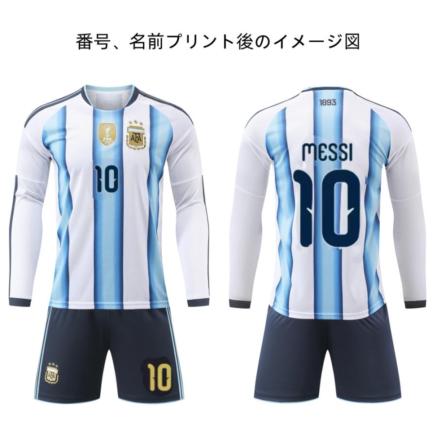 B571 サッカーユニフォーム レアルゼンチン代表 2026-2030年 ホーム