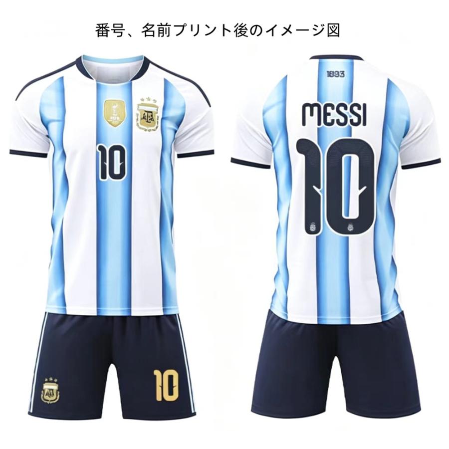 B71 アルゼンチン代表 サッカーユニフォーム 2026-2030年ホーム 大人用