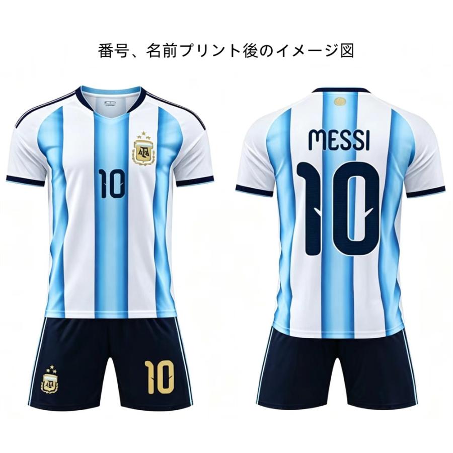 B71 アルゼンチン代表 サッカーユニフォーム 2026-2030年ホーム 大人用