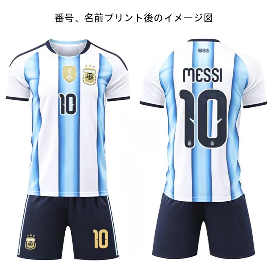 B71 アルゼンチン代表 サッカーユニフォーム 2026-2030年ホーム 大人用