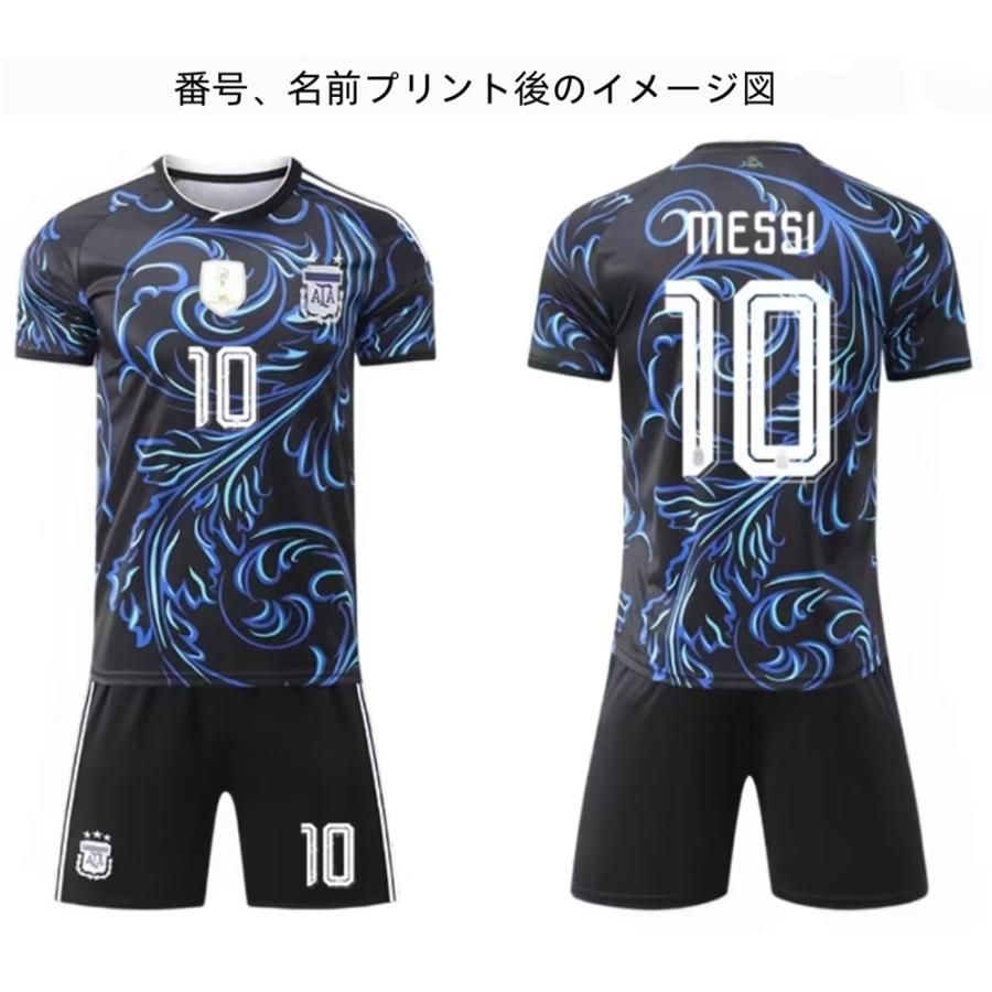 B72 アルゼンチン代表 サッカーユニフォーム 2026-2030年アウェイ 大人