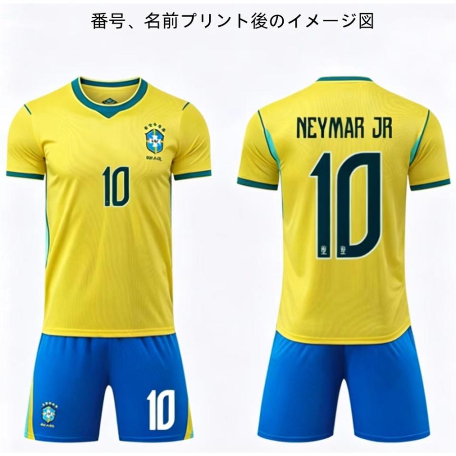 B73 ブラジル代表 サッカーユニフォーム 2026-2030年 ホーム 大人用