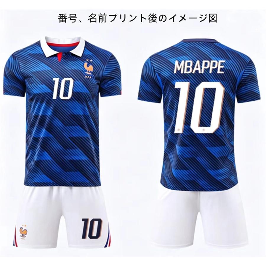 B81 フランス代表 サッカーユニフォーム 2026-2030年シーズン ホーム