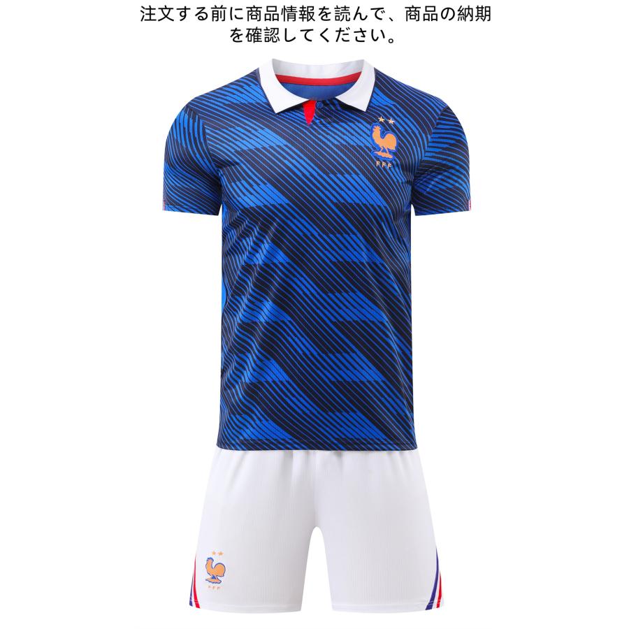 超美品 フランス代表 ブラン ユニフォーム バルセロナ インテル ユナイテッド B81 フランス代表 サッカーユニフォーム 2026-2030年シーズン ホーム