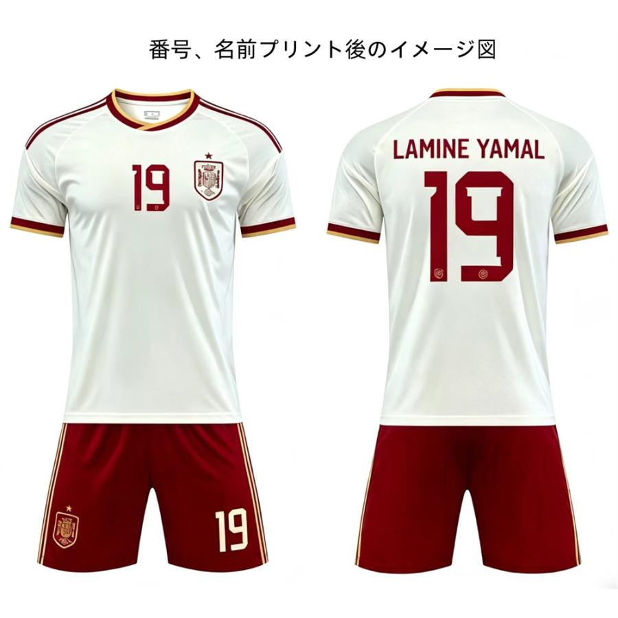 B84 スペイン代表サッカーユニフォーム 2026-2027年アウェイ 大人用