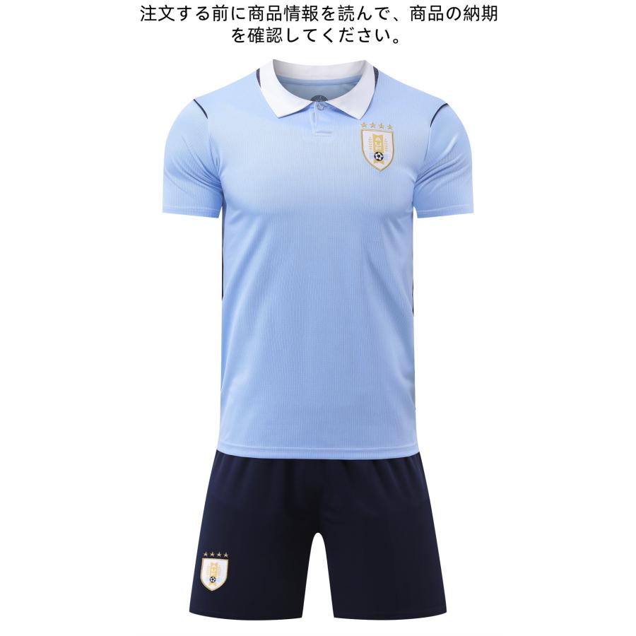 B93 ウルグアイ代表サッカーユニフォーム 2026-2030年ホーム 大人用