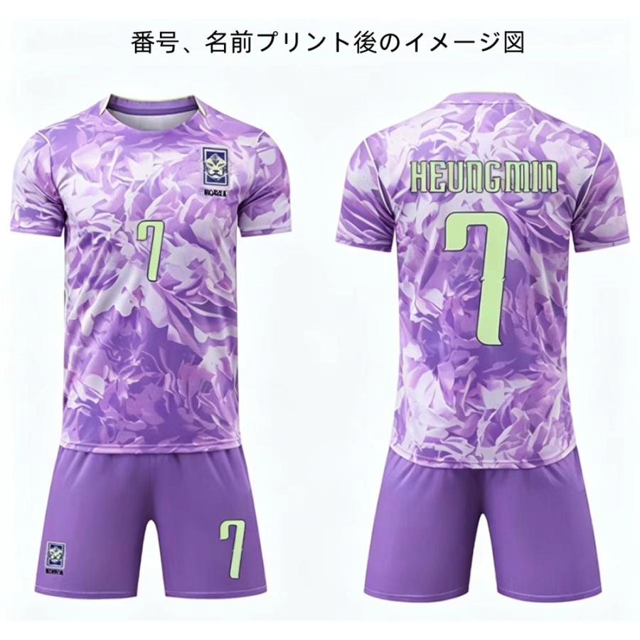 B96 韓国代表サッカーユニフォーム 2026-2030年アウェイ 大人用 子供用