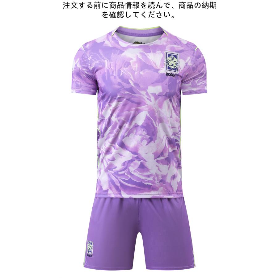 B96 韓国代表サッカーユニフォーム 2026-2030年アウェイ 大人用 子供用