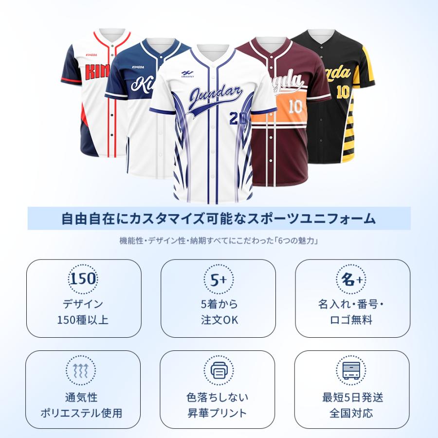BJ001カスタムオーダー昇華野球ユニフォーム カスタムユニフォーム