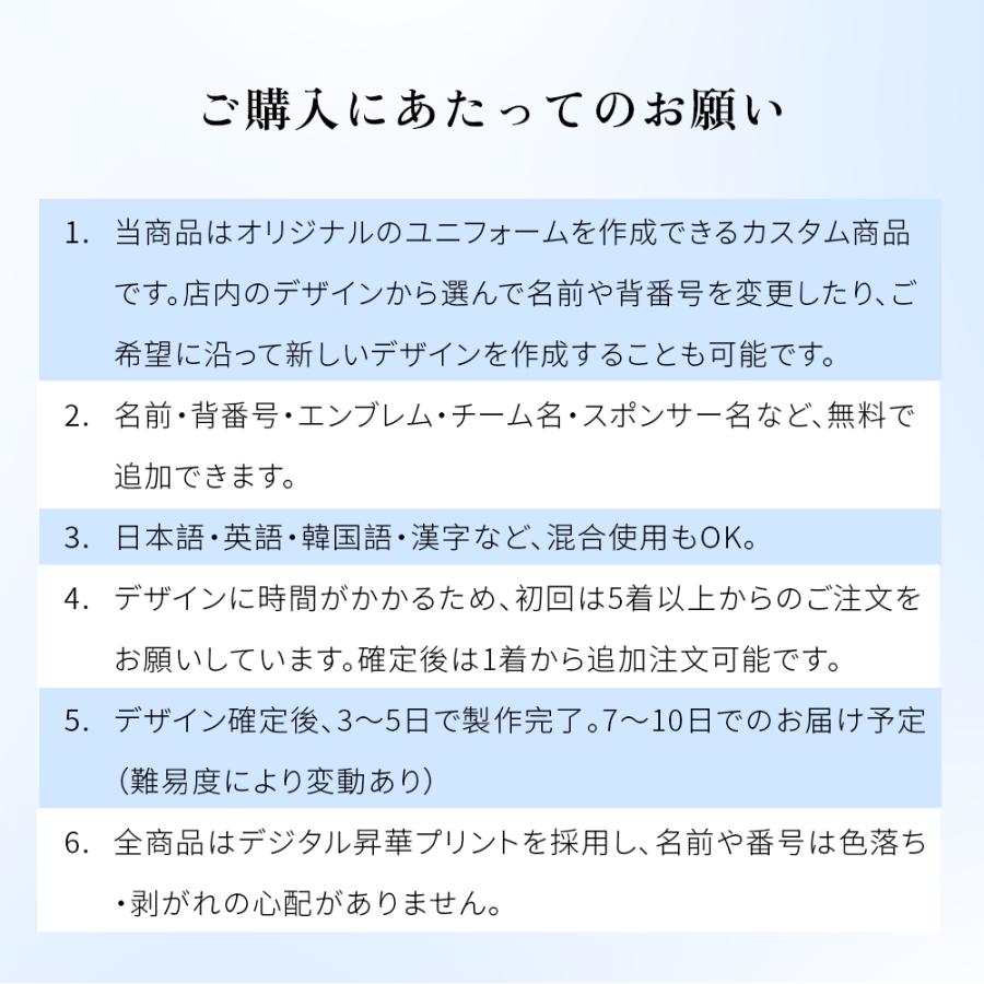 ＜受注生産＞カスタムオーダー昇華野球ユニフォーム カスタムユニフォーム ビッグシルエット対応 シミュレーション オーダーユニフォーム チーム ...