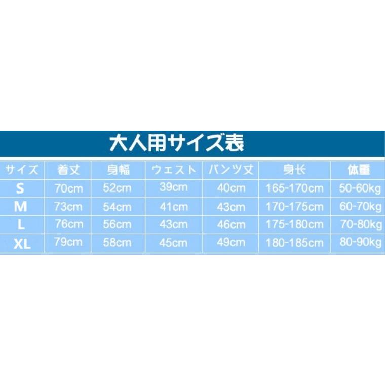 パリ サンジェルマン 2019 2020 ホーム 大人用半袖 上下セット ノーブランド レプリカ ユニフォーム Bali19 20d1 横山スポーツ用品店 通販 Yahoo ショッピング