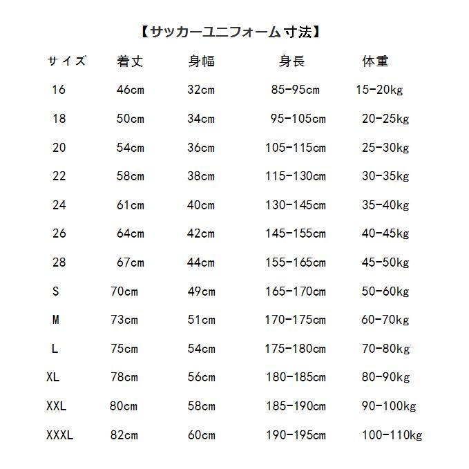 E10 パリ サンジェルマン 21年 ホーム 大人用 上下着 最新 子供用 長袖 ノーブランド品のレプリカサッカーユニフォーム