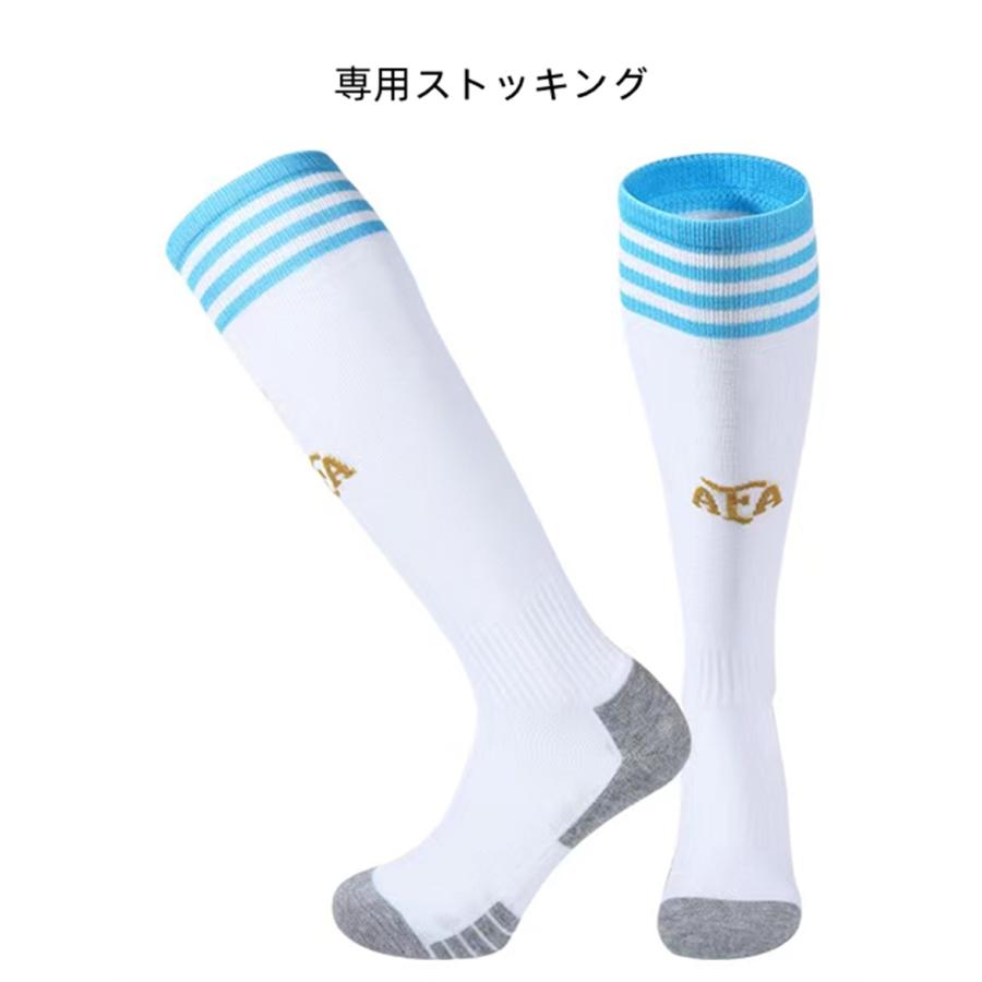 2022 WC アルゼンチン代表160 上下セット