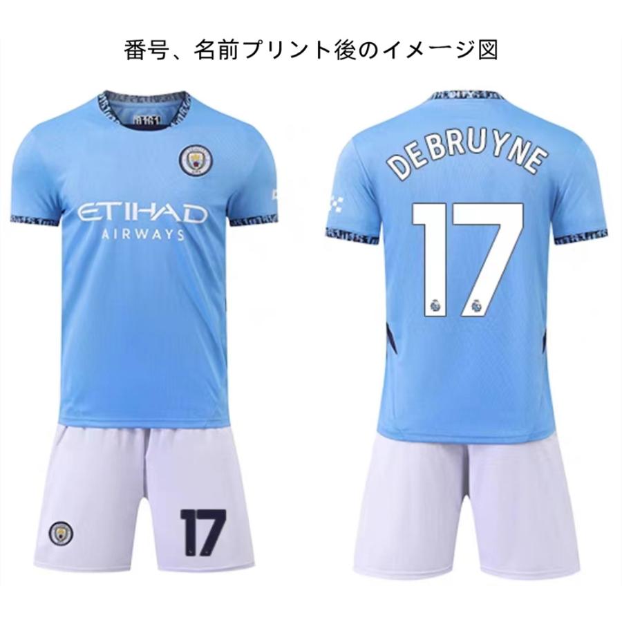 H09 サッカーユニフォーム マンチェスターシティー 2024-2025年