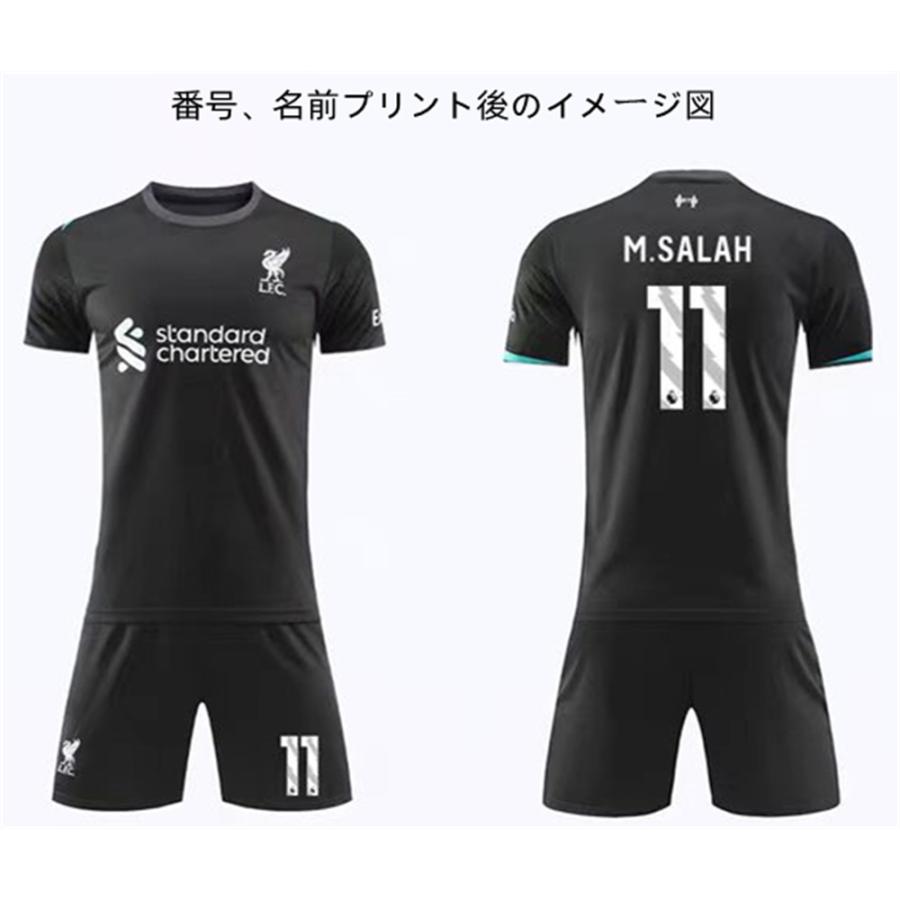 H14 サッカーユニフォーム リバプール 2024-2025年シーズン