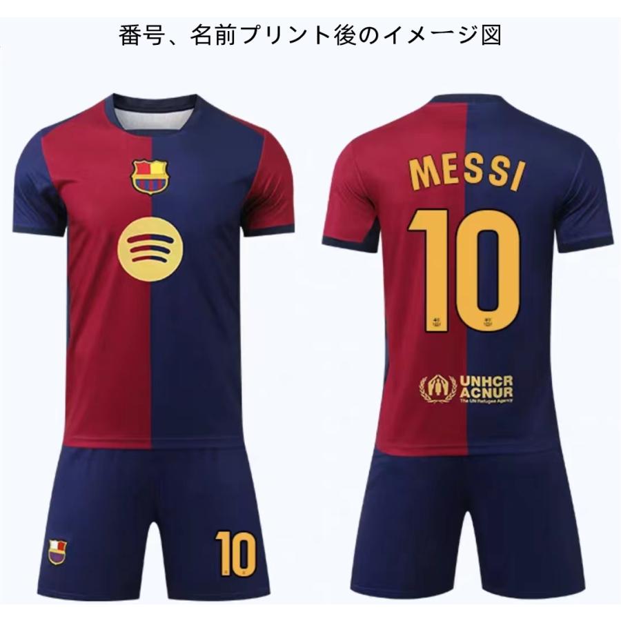 H16-C バルセロナ サッカーユニフォーム2024/2025年ホーム H16-C バルセロナ サッカーユニフォーム2024/2025年ホーム