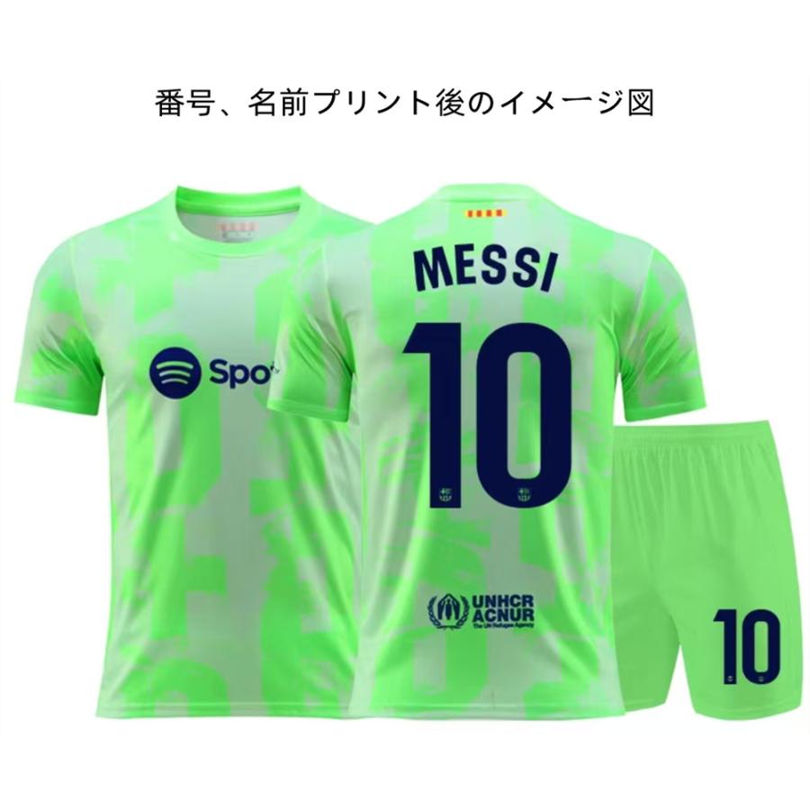 H18 バルセロナ サッカーユニフォーム2024/2025年アウェイ2 大人