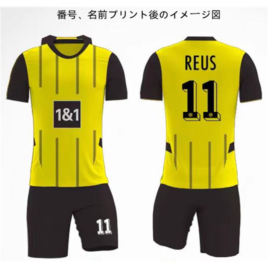 ドルトムント 03/04 ホーム ユニフォーム H43 サッカーユニフォーム ボルシア・ドルトムント 24-25年