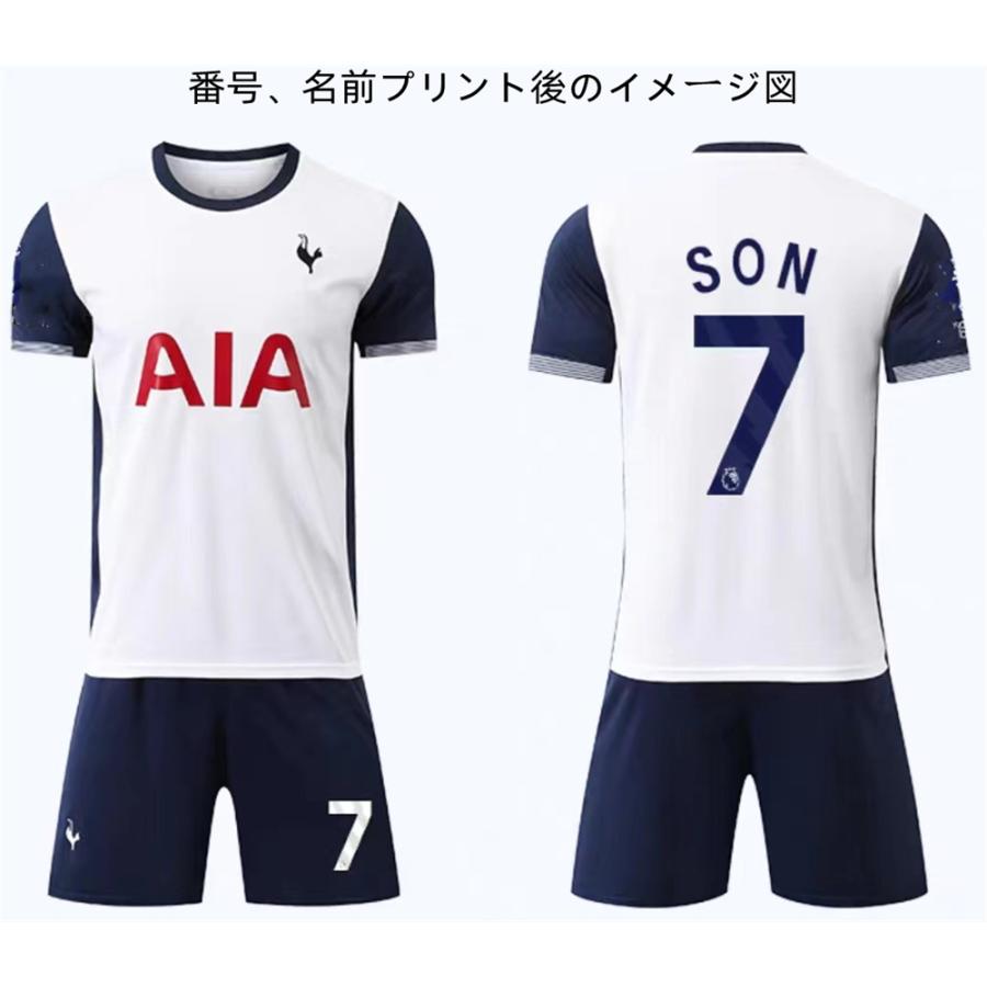 H49 サッカーユニフォーム トッテナムホットスパー 2024-2025年 H49 サッカーユニフォーム トッテナムホットスパー 2024-2025年