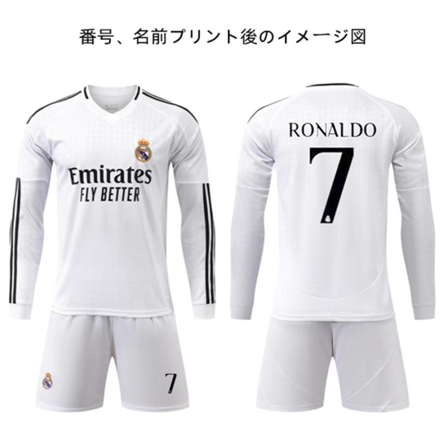 H501 サッカーユニフォーム レアルマドリード 2024-2025年