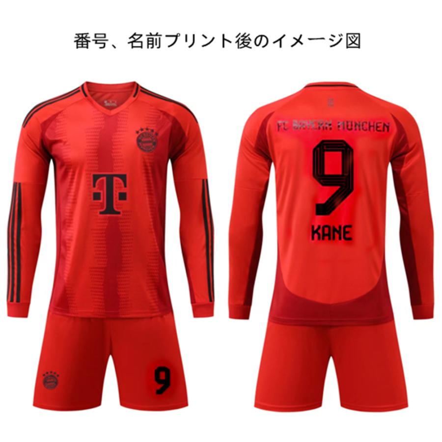 H546 サッカーユニフォーム バイエルン 2024-2025年シーズン H546 サッカーユニフォーム バイエルン 2024-2025年シーズン