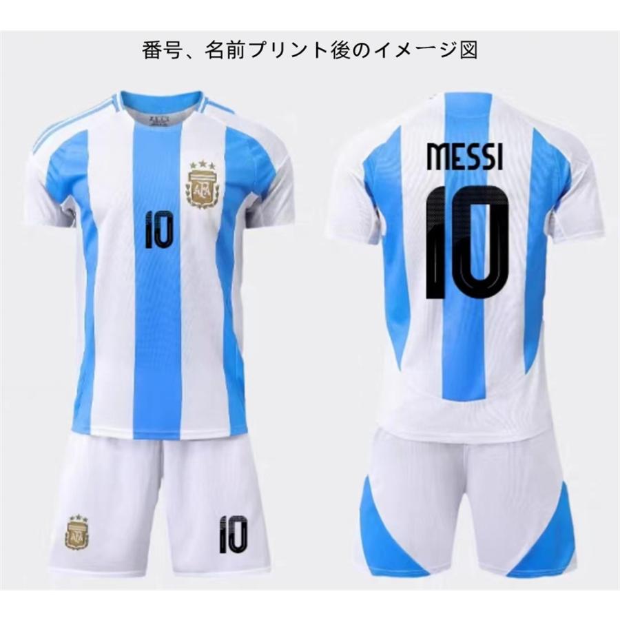 H71 アルゼンチン代表 サッカーユニフォーム 2024-2026年ホーム 大人用