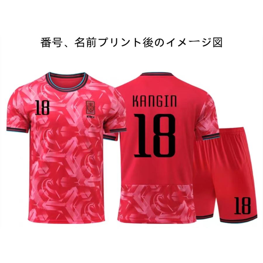 H95 韓国代表サッカーユニフォーム 2024-2026年ホーム 大人用