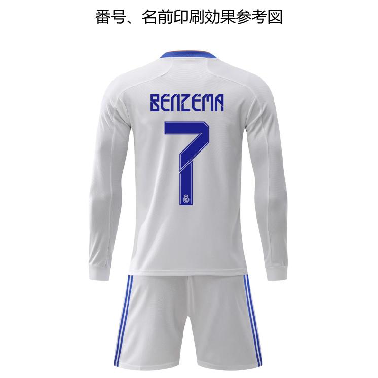 9301 レアルマドリード 21 22年 ホーム 長袖 上下着 大人用 子供用 ノーブランド品のレプリカサッカーユニフォーム K01 横山スポーツ用品店 通販 Yahoo ショッピング