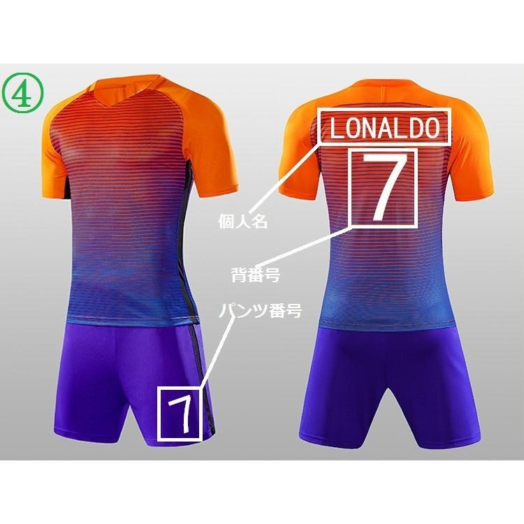 4 背番号 パンツ番号 個人名の料金です Ma Kinngu 1400 横山スポーツ用品店 通販 Yahoo ショッピング