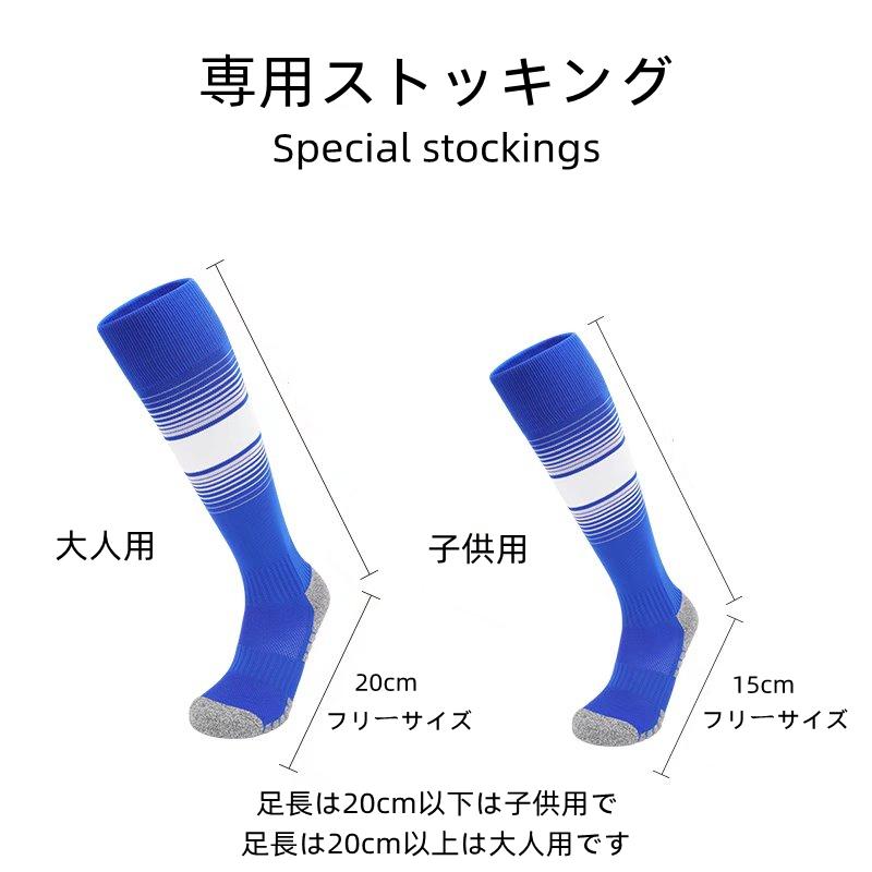 Y08 大規模セール バイエルン 21 22年 アウェイ ノーブランド品のレプリカサッカーユニフォーム 半袖 上下着 子供用