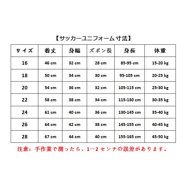 期間限定特別価格 Y24 マンチェスターシティー 21 22年 アウェイ 上下着 子供用半袖 ノーブランド品のレプリカサッカーユニフォーム Wantannas Go Id