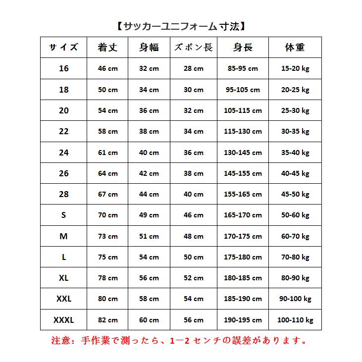 保証 Y62 ブラジル ボカ 21 22年 アウェイ 大人用 子供用半袖 上下着 レプリカサッカーユニフォーム番号個人名は自由にカスタマイズできます Supplystudies Com