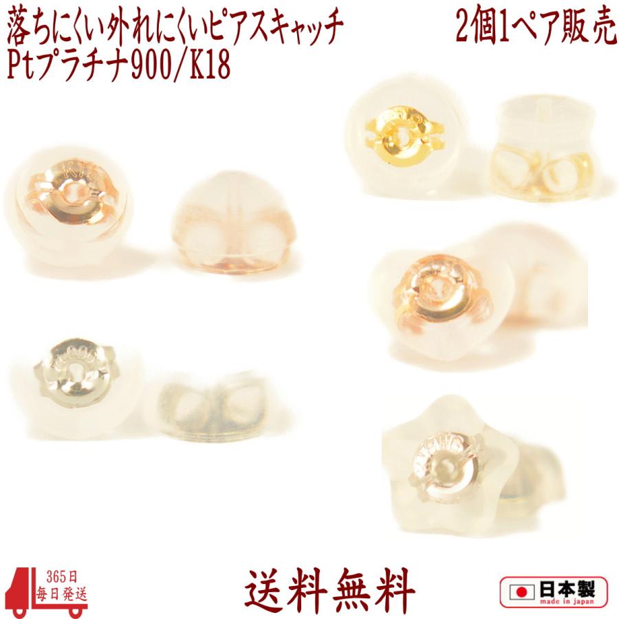 ダイヤモンドピアスk 18ゴールドダブルロックキャッチ付き ダイヤモンドピアスk 18ゴールドダブルロックキャッチ付き