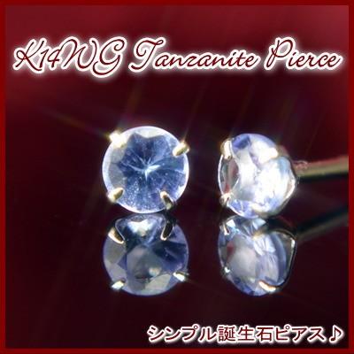 タンザナイト スタッドピアス K14WG ホワイトゴールド 14金 タンザナイト スタッドピアス K14WG ホワイトゴールド 14金