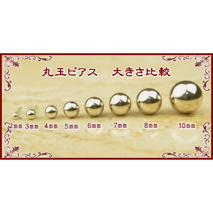エントリーでP10倍 K18PGピンクゴールド丸玉ピアス 2mm ピアス 18k 18 