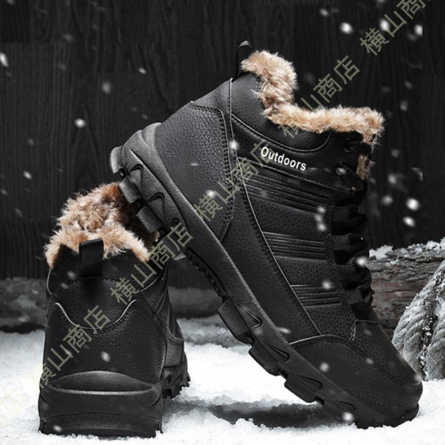 スノーブーツ メンズ ボア付 雪靴 冬靴 ショートブーツ ハイキング 裏起毛 男性用 防水 防寒 レースアップ 通気性 滑り止め おおきいサイズ  カジュアル 耐久性