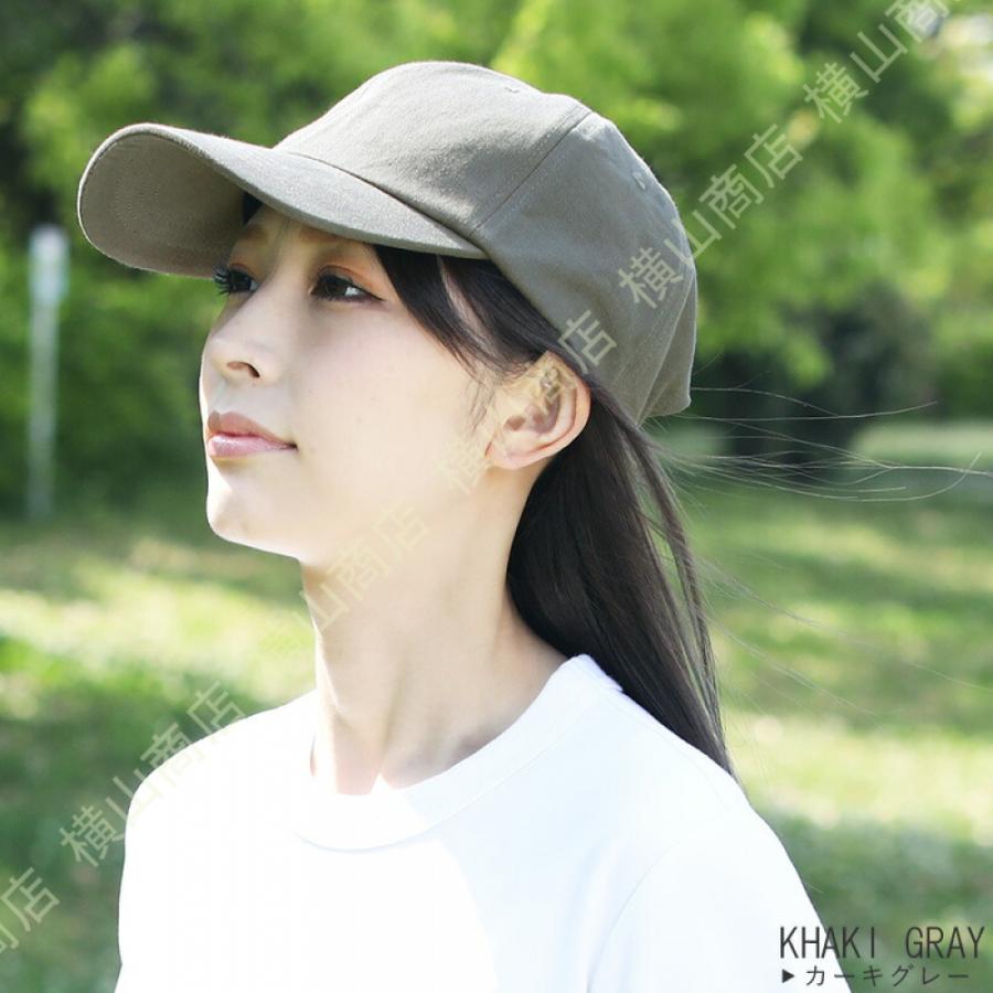 キャップ 小顔効果 uvカット レディース 野球帽 紫外線防止 ベース