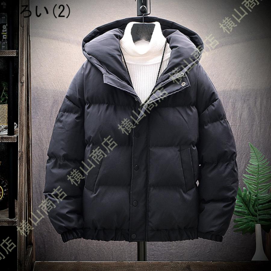 秋冬 ダウンジャケット 立ち襟 ダウンコート メンズ 中綿 軽量 防寒