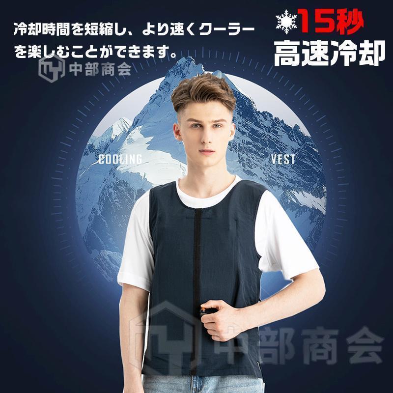 2023最新　冷感　服　熱中症対策　高品質　登山　氷　水冷服　USB式　水冷服　水冷冷却クールベスト　冷却ベスト　猛暑対策　高温作業　超軽量　屋外　現場　業務用　夏冷感作業服