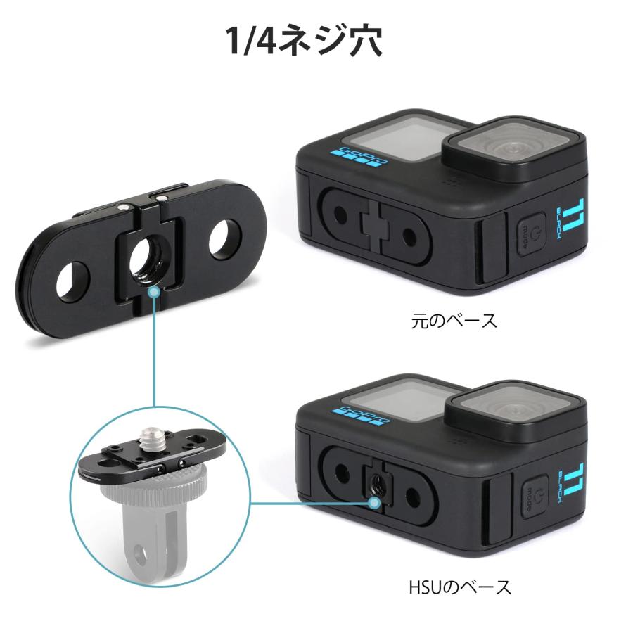 HSU GoPro Hero12/11/10/9/8/Maxリプレースメントフィンガー 交換用ベースマウント 1/4ネジ穴付き 変換アダプター アル｜yokoyoko-shop｜02
