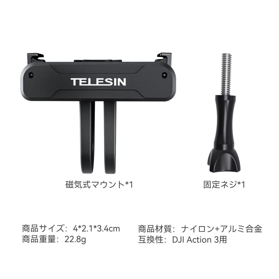 TELESIN DJI OSMO Action 3/4専用磁気マウント クイックリリース式アダプターマウント 構造強化 脱落防止 耐衝撃性 安定性｜yokoyoko-shop｜07