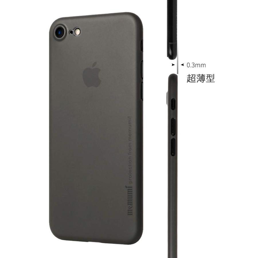 「0.3mm極薄」iPhone SE/iPhone 8/iPhone 7対応ケース memumiマット質感 オリジナル設計 指紋防止 傷付き防止 ワイ｜yokoyoko-shop｜02