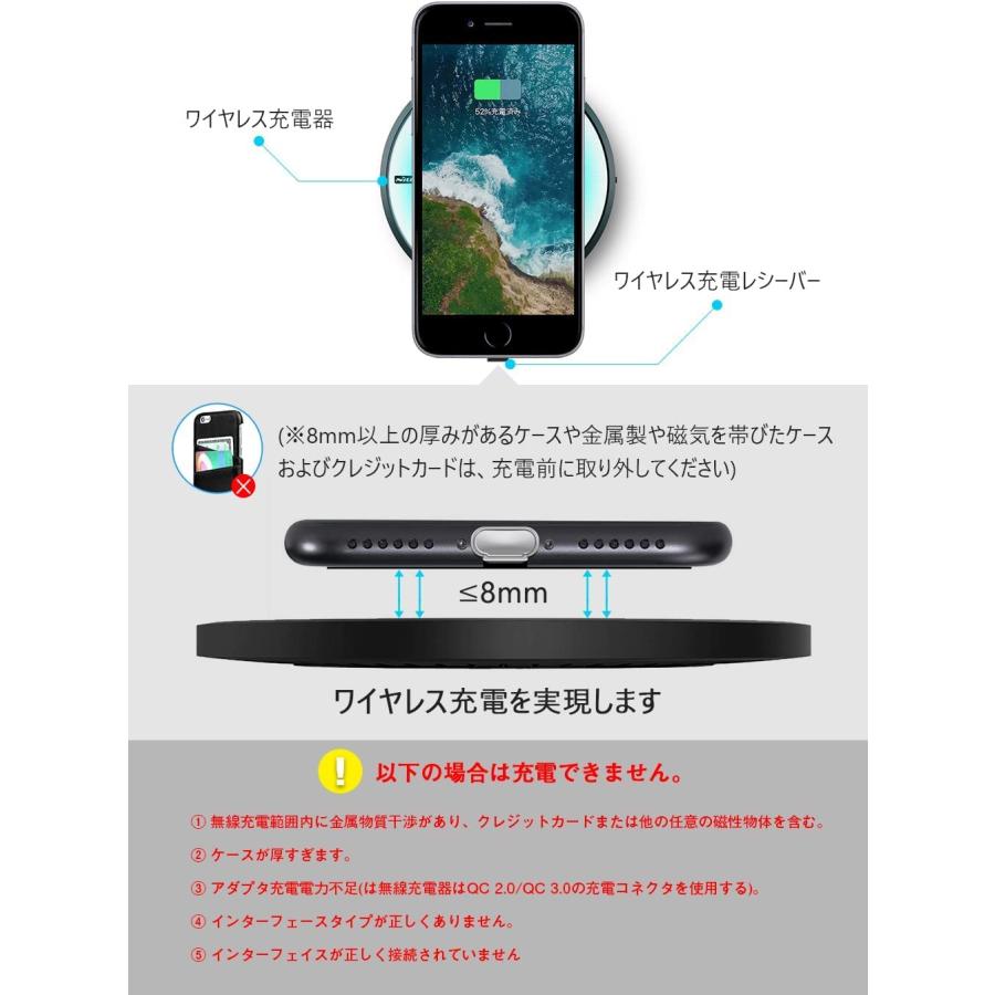 Nillkin ワイヤレス充電レシーバー (極薄) Android 置くだけで充電 qi 受信カード シート シングルコイル 非接触充電 Qiレシー｜yokoyoko-shop｜03
