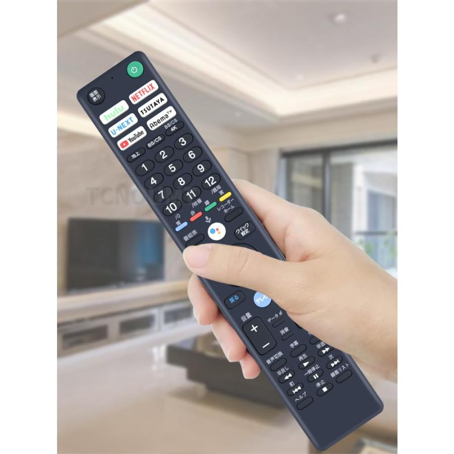 代わりにテレビリモコンRMF-TX421J交換リモコンソニーブラビア液晶テレビ KJ-43X8000H KJ-43X8500H KJ-49X8000｜yokoyoko-shop｜04