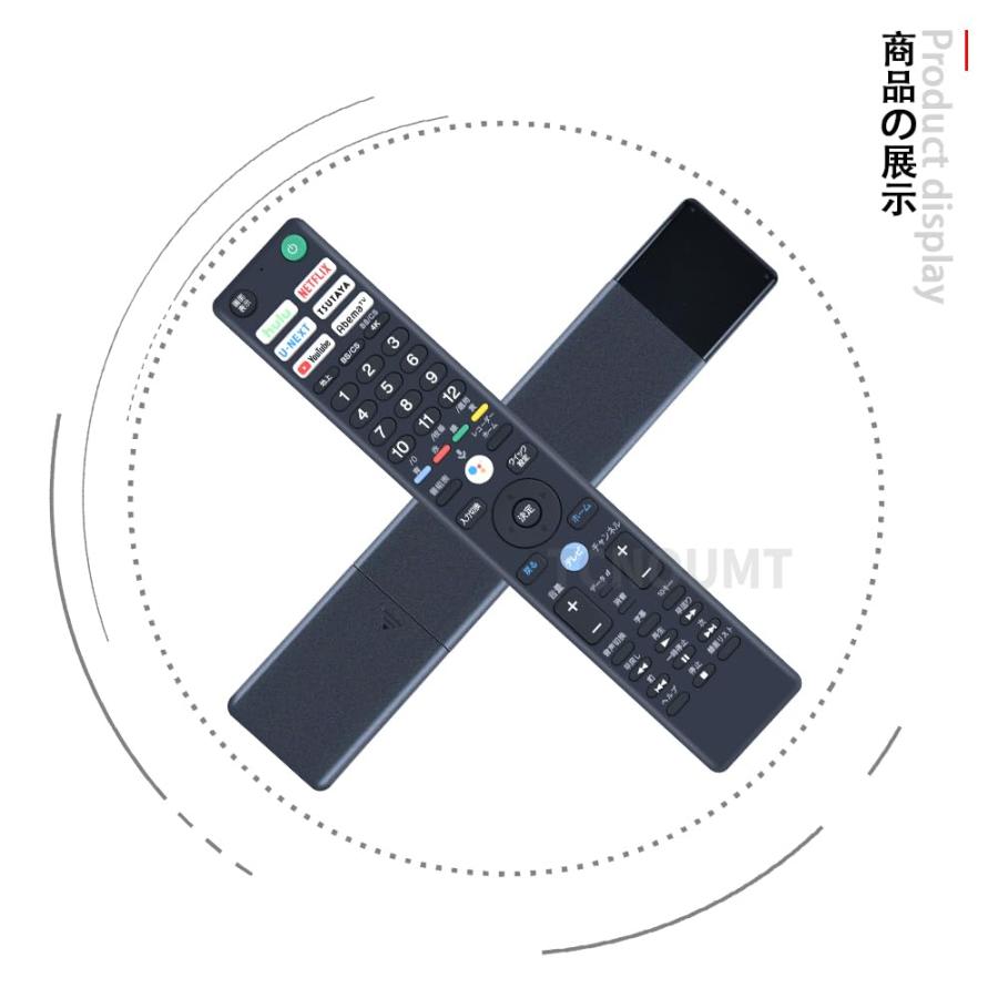 代わりにテレビリモコンRMF-TX421J交換リモコンソニーブラビア液晶テレビ KJ-43X8000H KJ-43X8500H KJ-49X8000｜yokoyoko-shop｜05