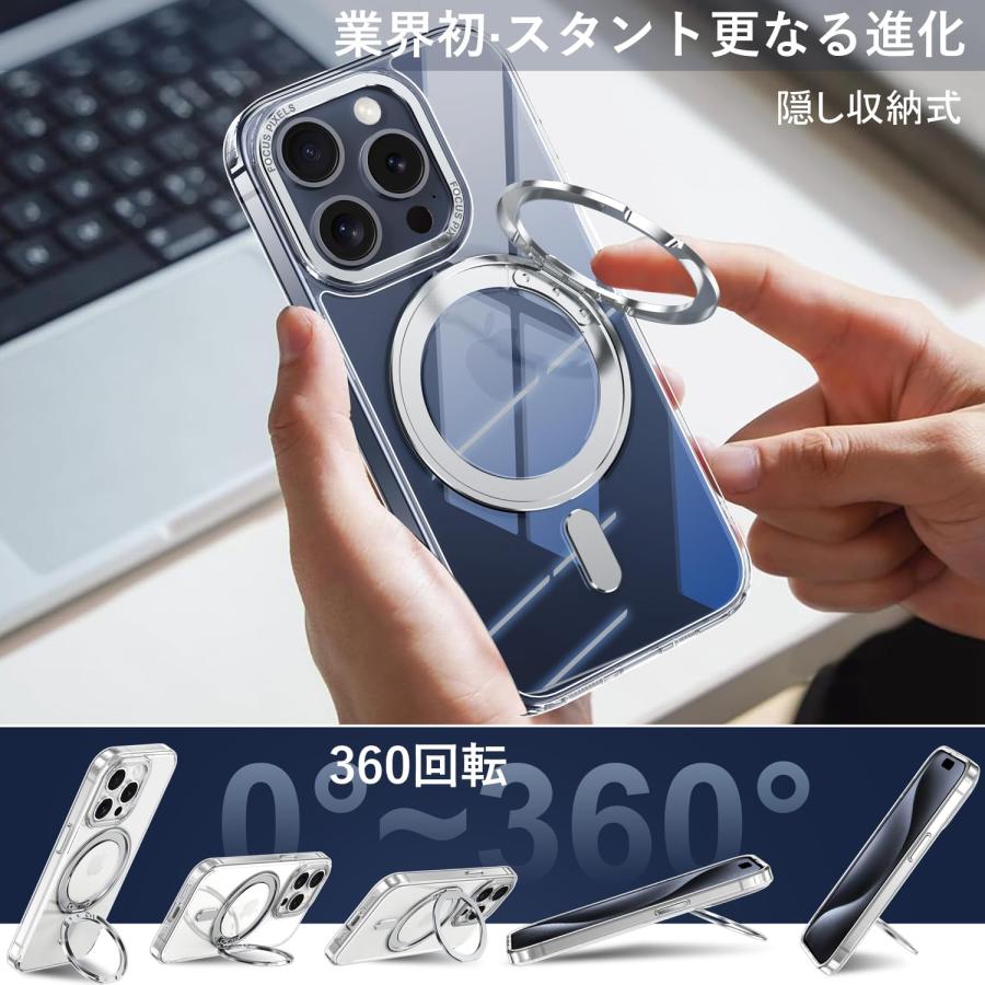 iPhone 15 Pro Max 適用 ケース Magsafe対応 アイフォン15プロマックス カバー 360°回転スタンド Uovon スマホケ｜yokoyoko-shop｜02