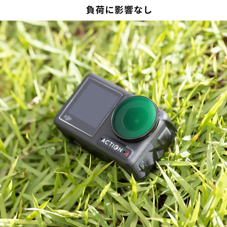 K&F Concept DJI Osmo Action 4専用CPLフィルター 偏光フィルター コントラスト強調 反射除去 AGC光学ガラス 28層｜yokoyoko-shop｜06