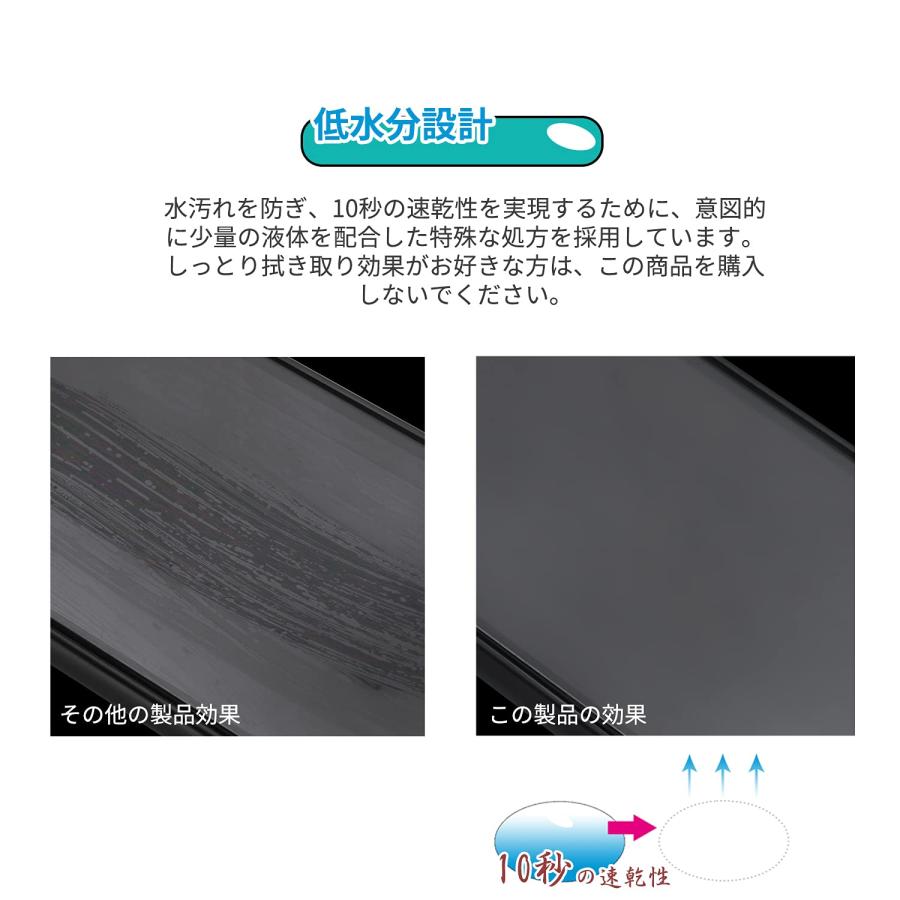 WipeGo レンズクリーニングティッシュ 個装 200枚入り メガネ拭き 速乾ウェットタイプ メガネやカメラのレンズ、スマホ、タブレットの画面を綺｜yokoyoko-shop｜07