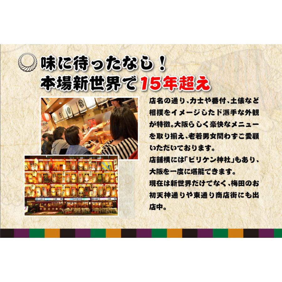 お取り寄せグルメ 横綱 串かつ アスパラ 野菜 串かつ 5本セット 串カツ 時短 惣菜 食品 取り寄せ 大阪名物｜yokozuna94katu｜03